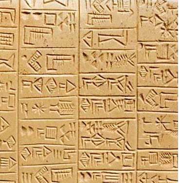 CuneiformTablet.jpg